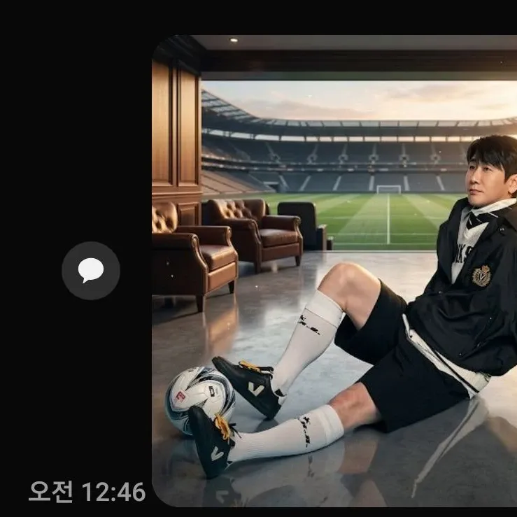 영탁 팬이 찍은 순간