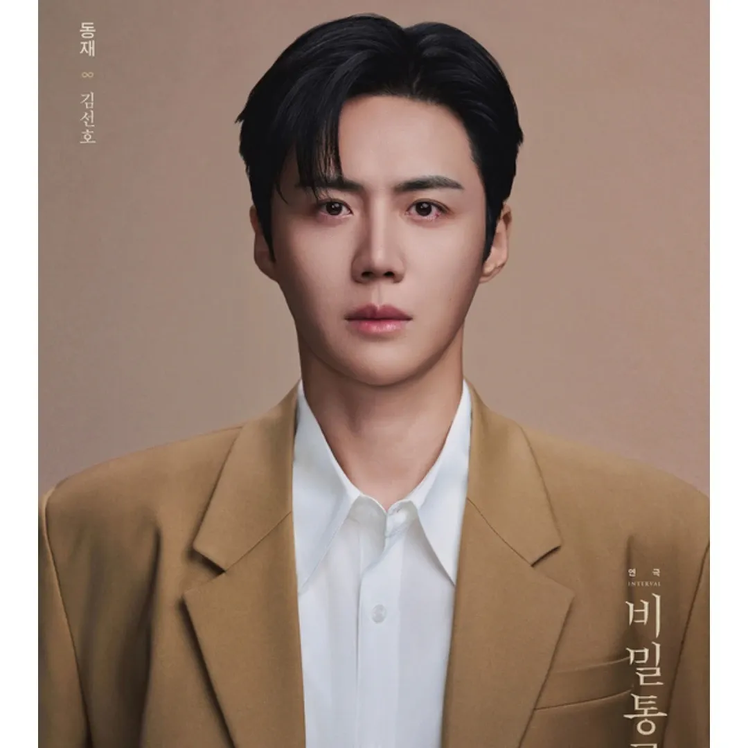 김선호 팬이 찍은 순간