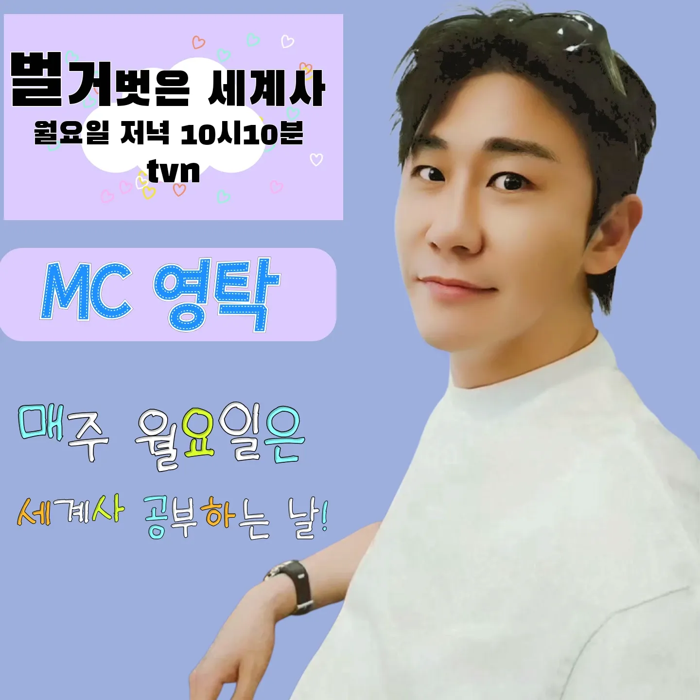 永卓的近期活动照