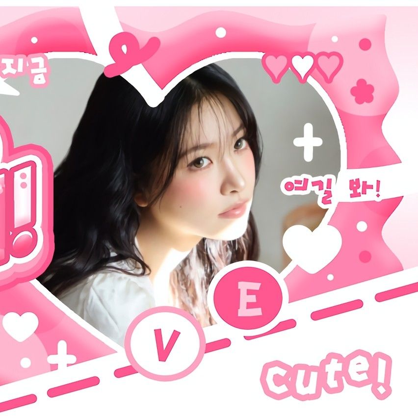 A moment captured by a fan of Yeri (1999)