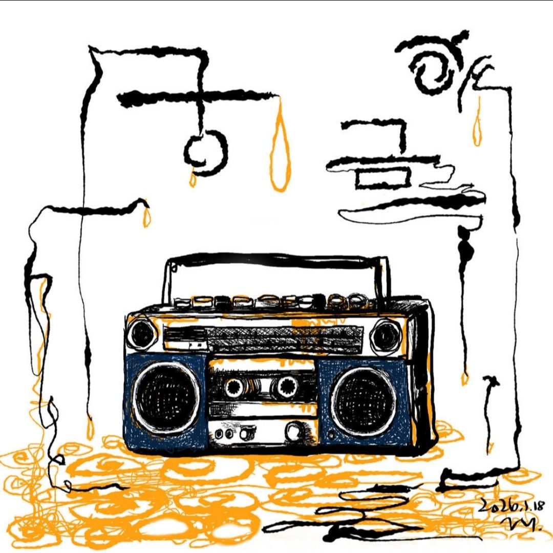 Bak Changgeun的最新照片