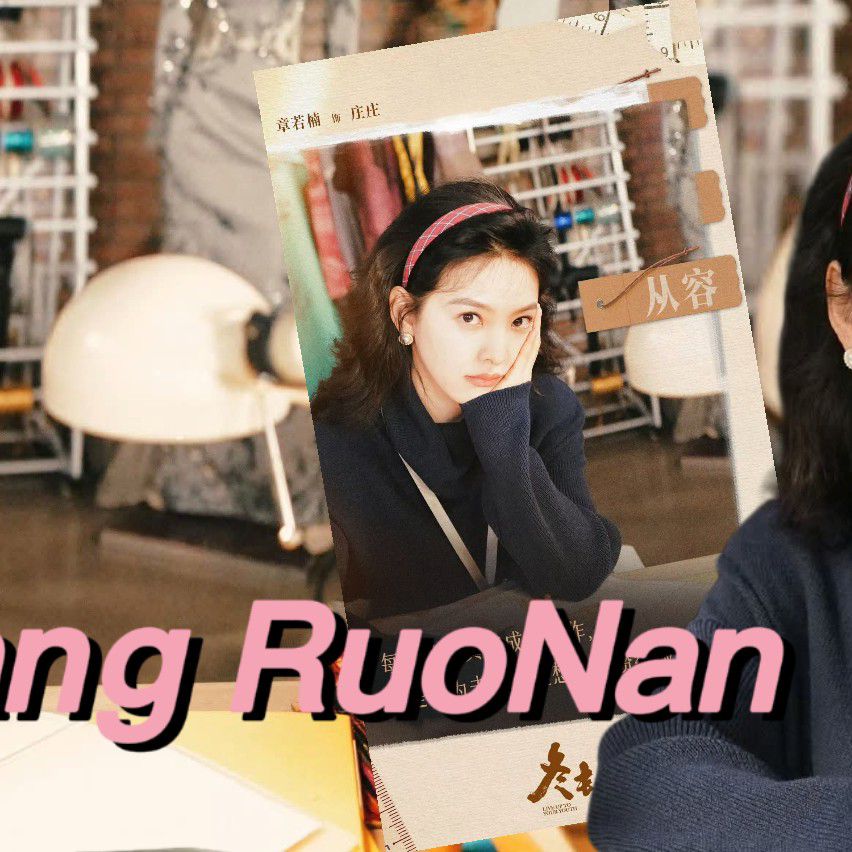 A moment captured by a fan of Zhang Ruonan