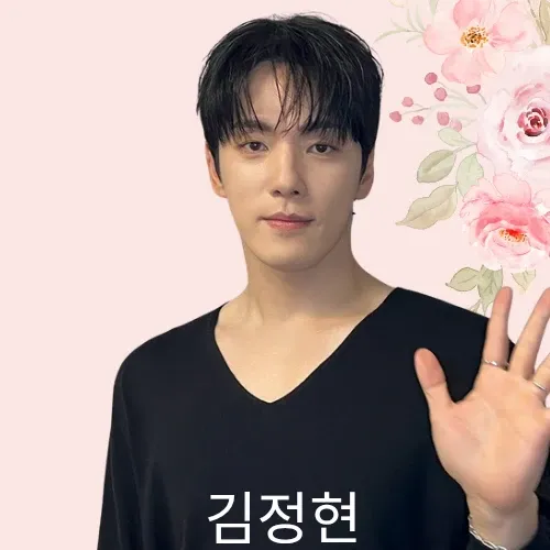 Foto kegiatan terbaru dari Kim Junghyun