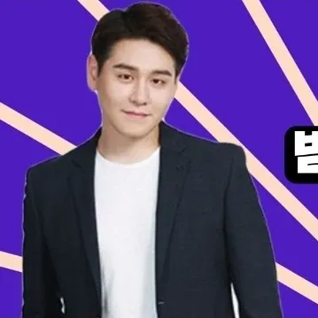 A moment captured by a fan of Park Sewook