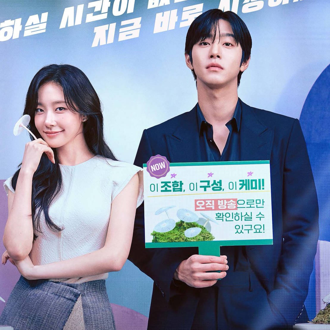 Recent activity shot of Ahn Hyoseop