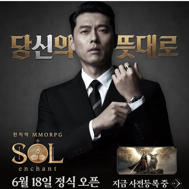 현빈 팬이 찍은 순간