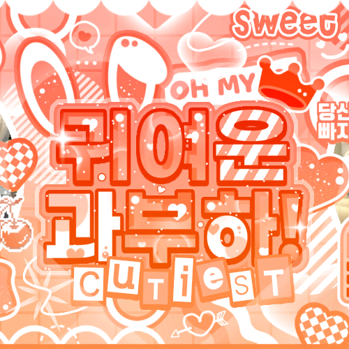 A moment captured by a fan of Go Younjung