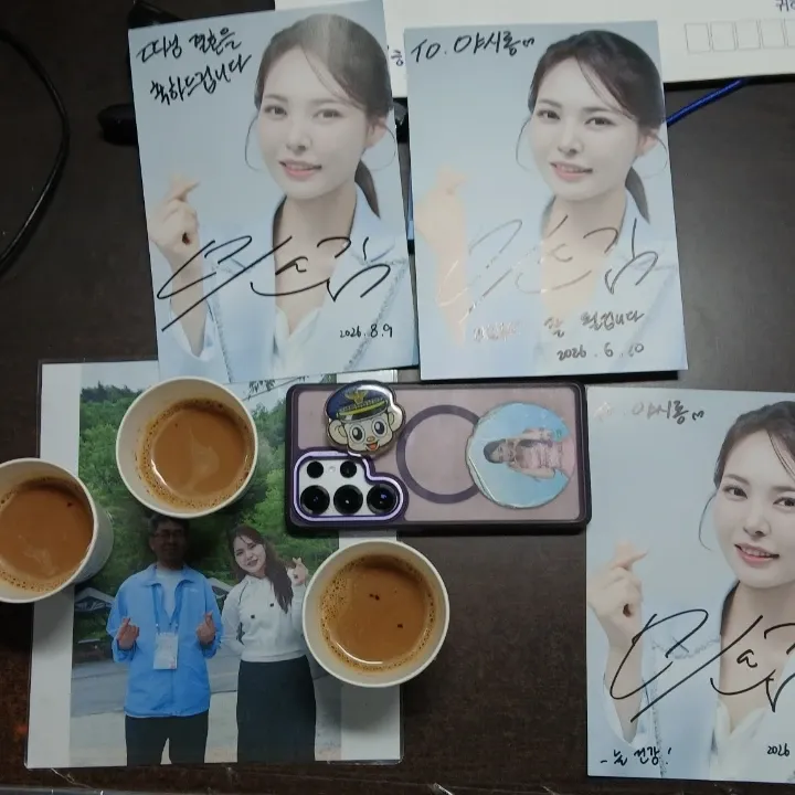 Latest photo of Miss Kim