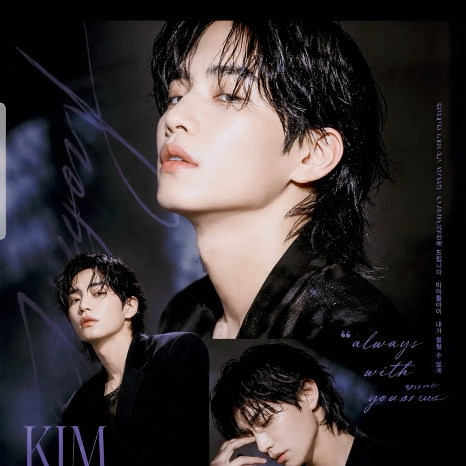 A moment captured by a fan of Kim Jaeyoung