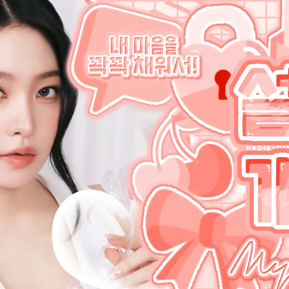 Behind-the-scenes cut of Yeri (1999)
