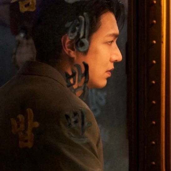 Recent activity shot of Lee Minho