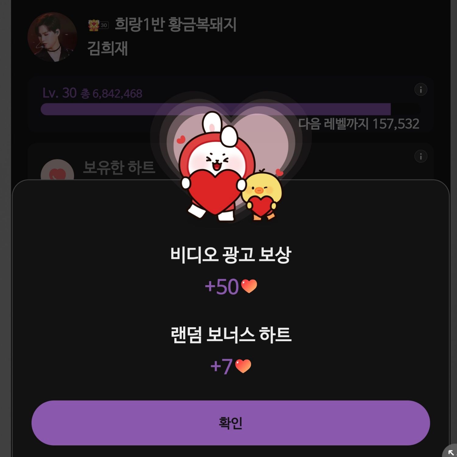 金熙栽的幕后花絮