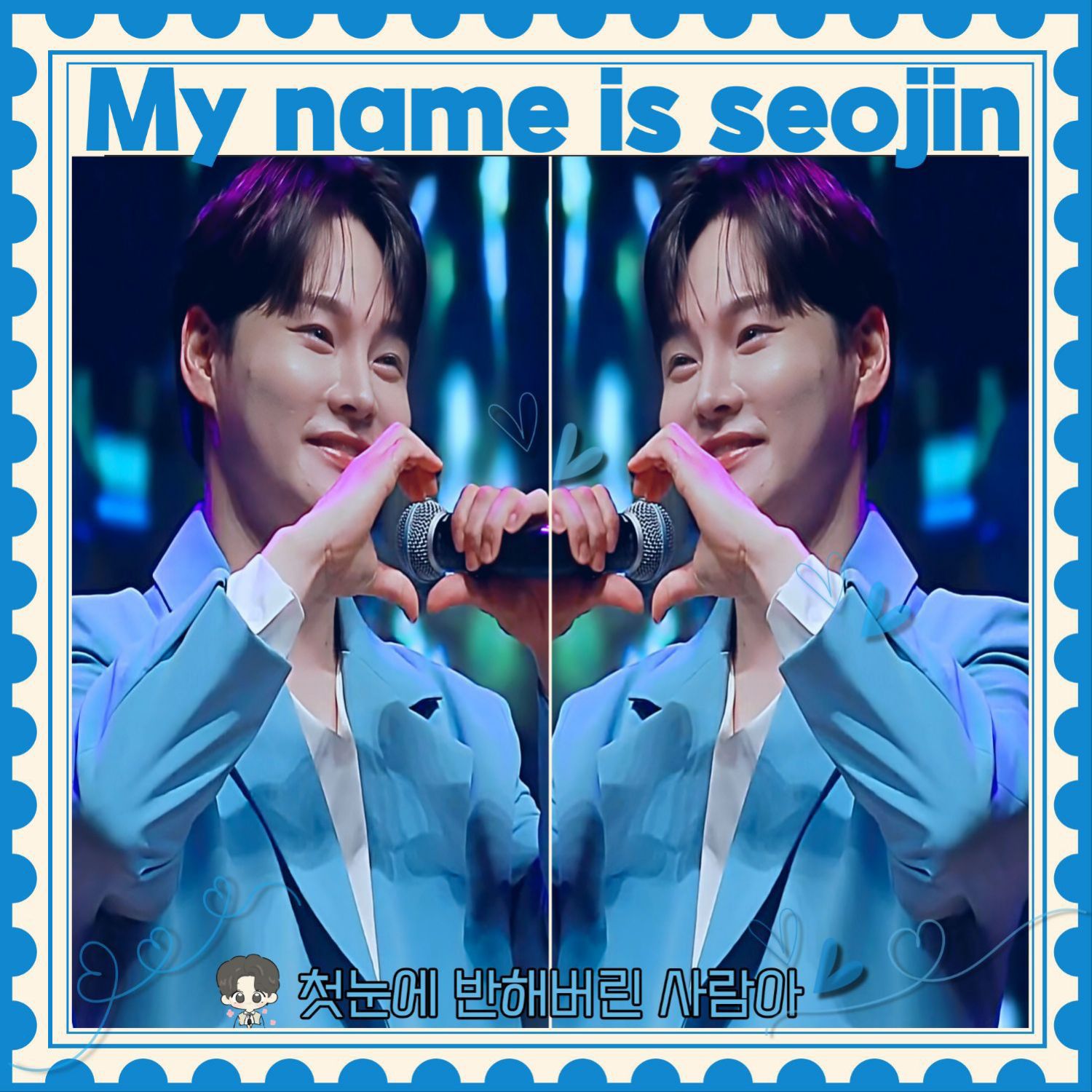 박서진의 최신 사진