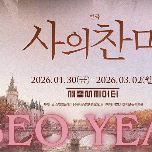 徐睿知的近期活动照