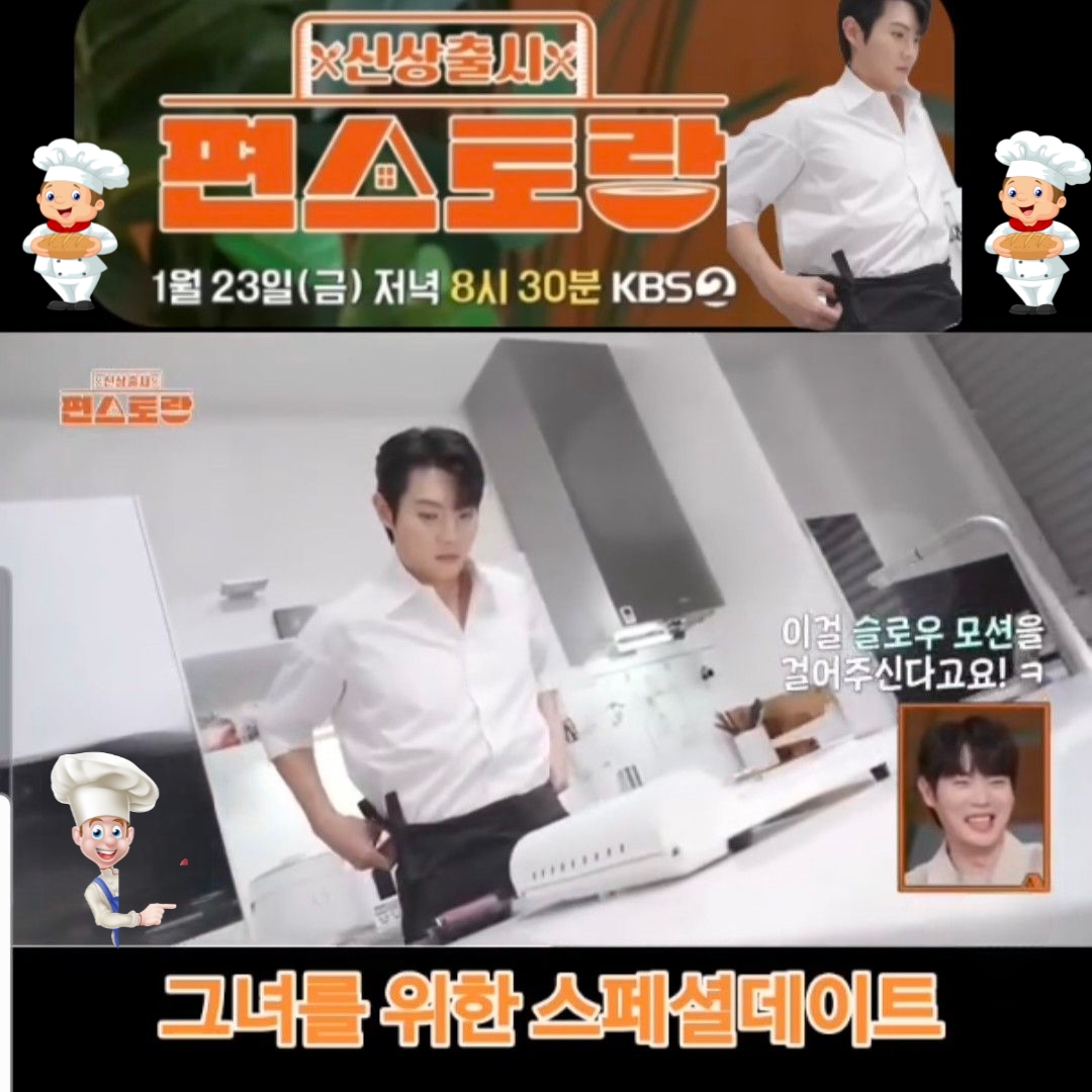 Latest photo of Son Taejin