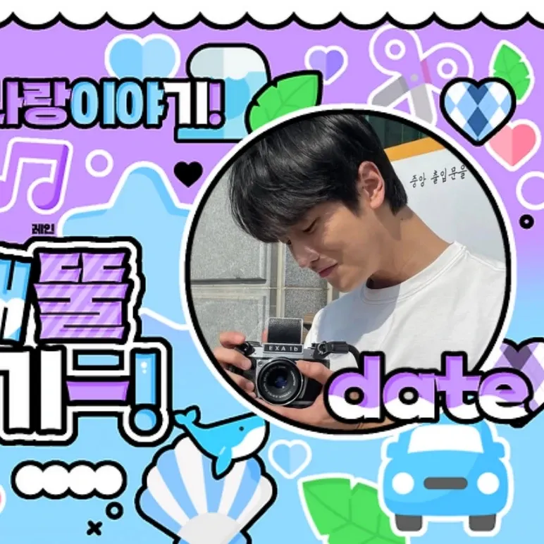 Behind-the-scenes cut of Kim Dowan