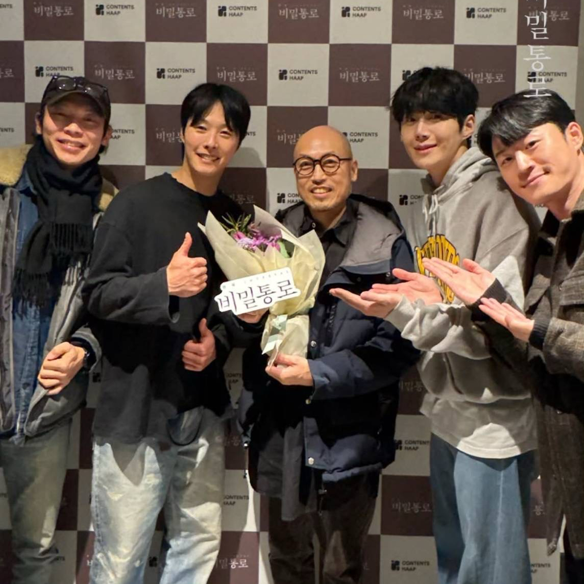 Recent activity shot of Kim Seonho