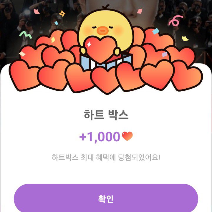 ファンが撮影したチン・ヘソンの瞬間