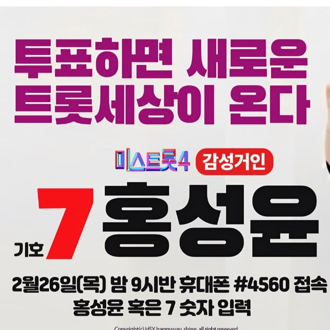 Latest photo of Hong Seongyun