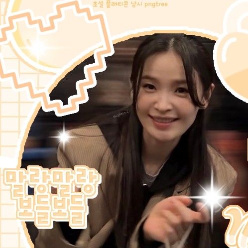 A moment captured by a fan of Jeon Mido