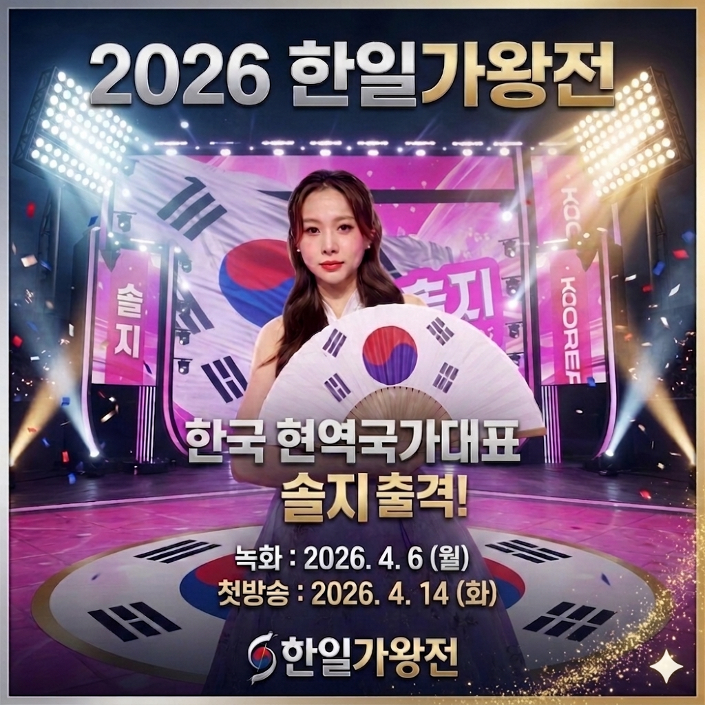 최애돌셀럽 커뮤니티 인기 폭발 포스트