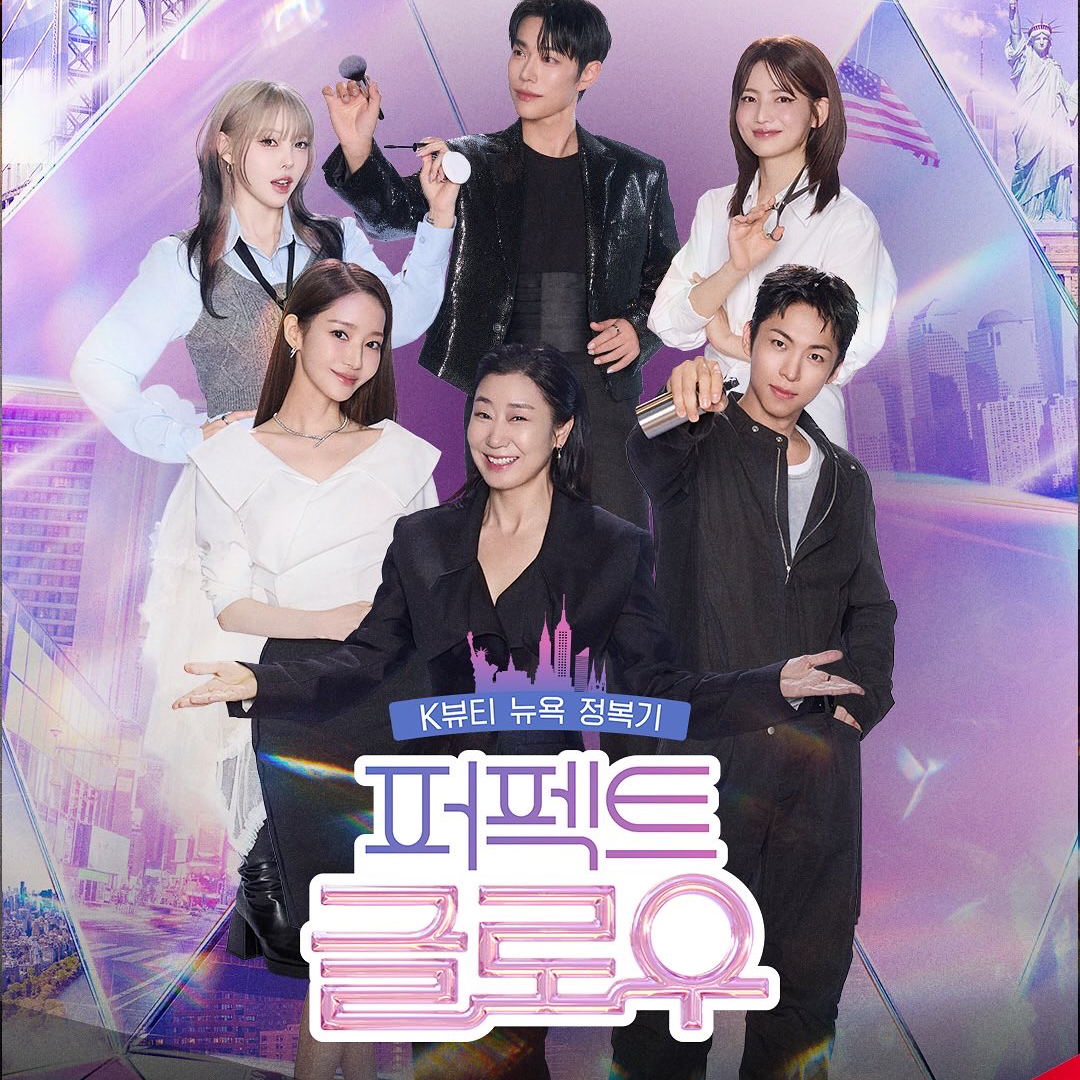 朴敏英的幕後花絮