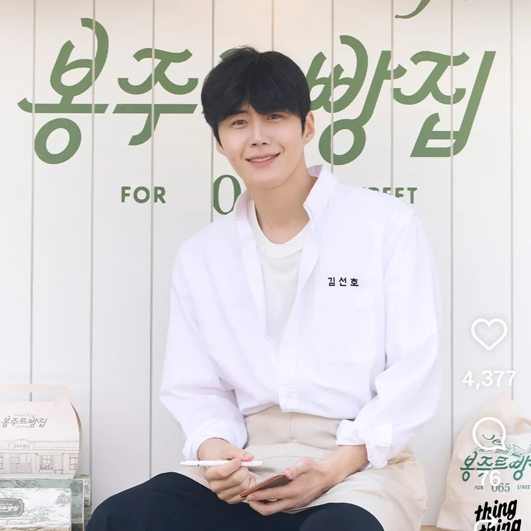 Latest photo of Kim Seonho