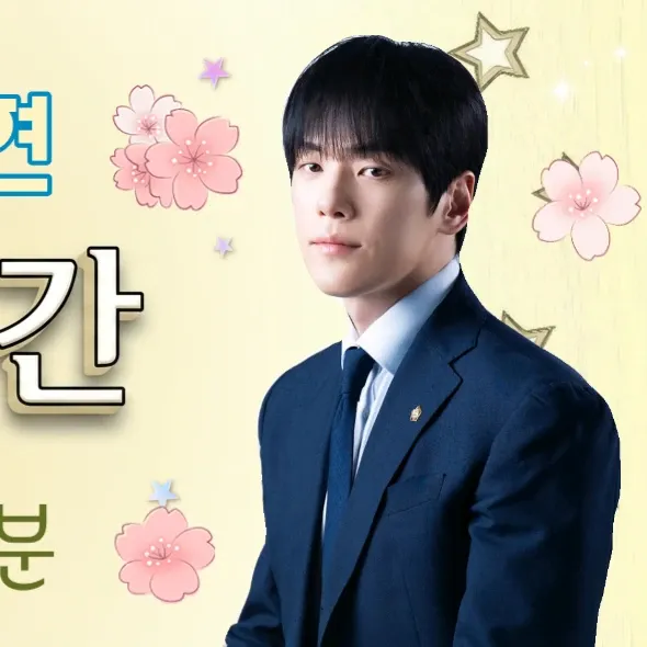 Latest photo of Kim Junghyun