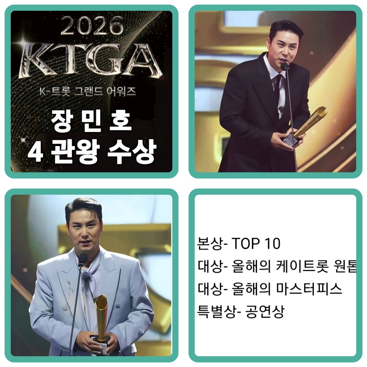 粉丝拍下的张民好瞬间