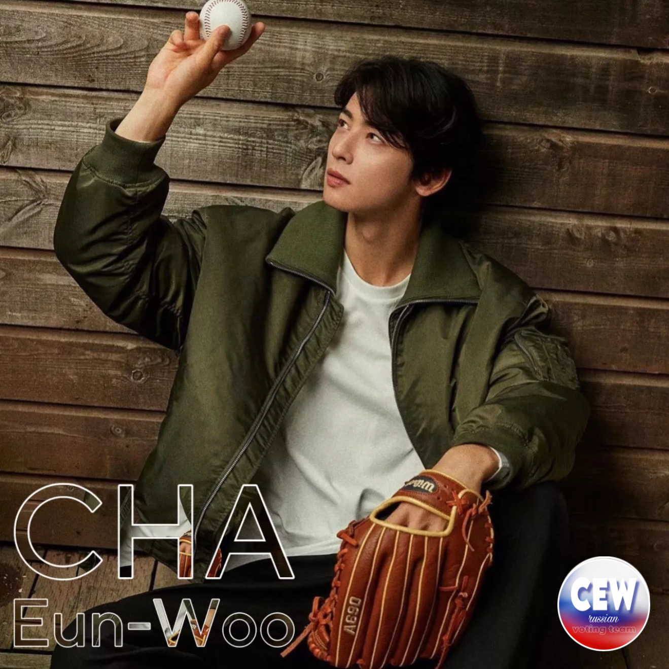 Recent activity shot of Cha Eunwoo