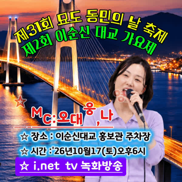 Popular profile image of Na Young selected by vote