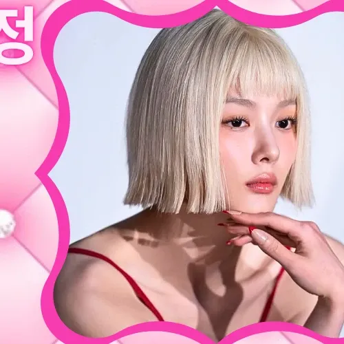 Recent activity shot of Kim Youjung