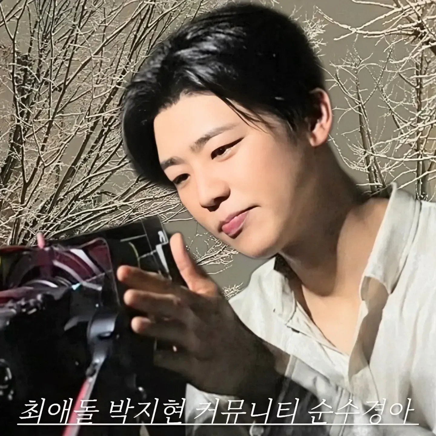 박지현의 비하인드 컷