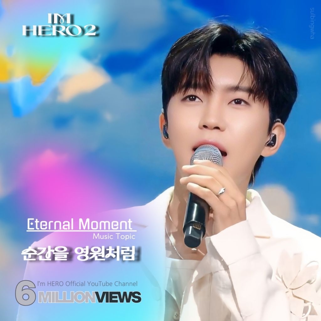 Cuplikan di balik layar dari Lim Youngwoong