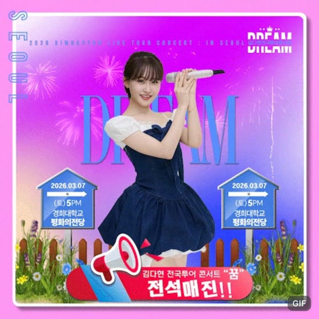 ファンが撮影したキム・ダヒョンの瞬間