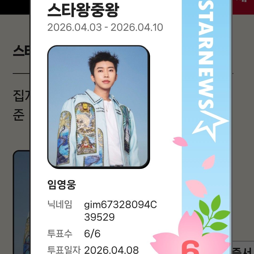 Foto kegiatan terbaru dari Lim Youngwoong