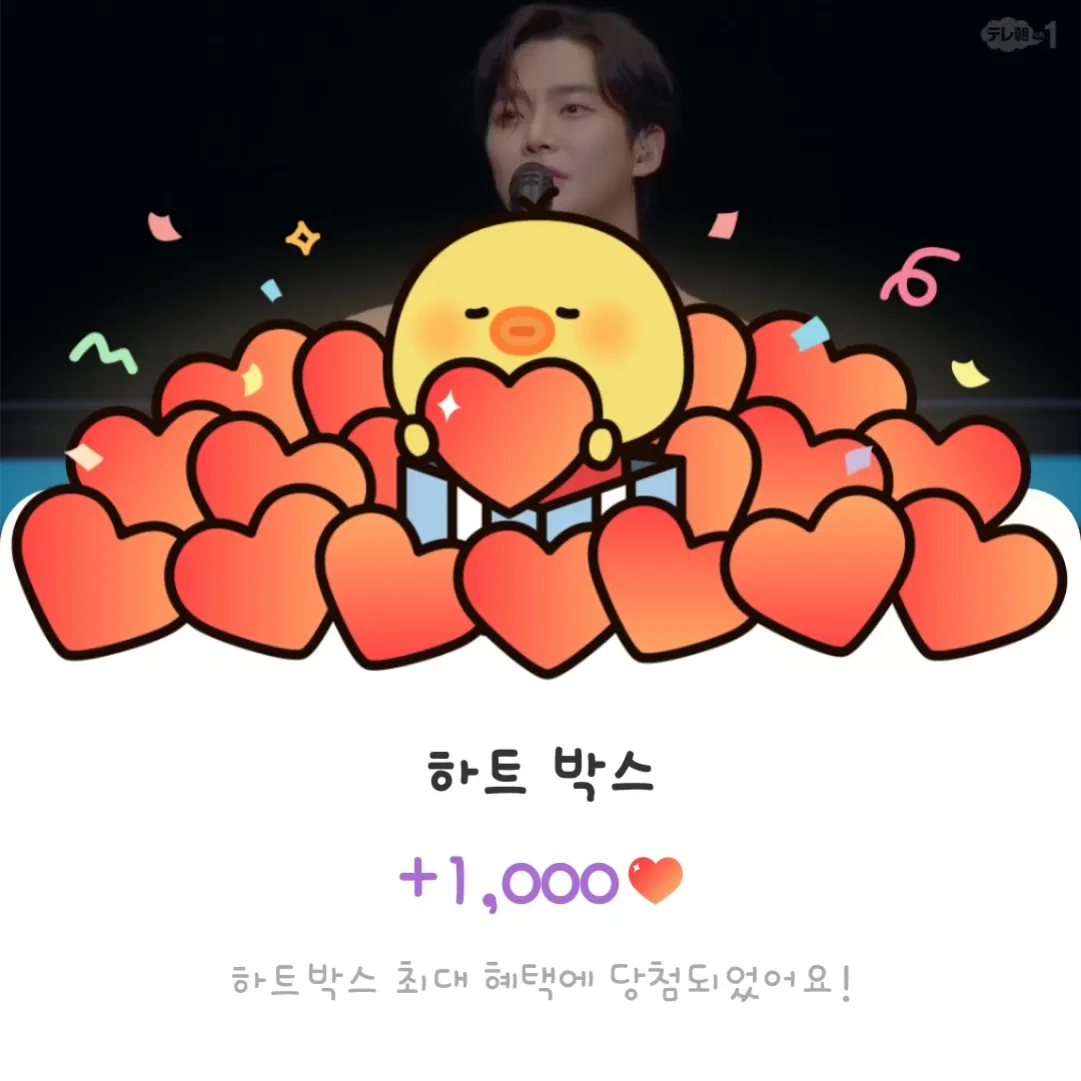 Foto kegiatan terbaru dari Rowoon