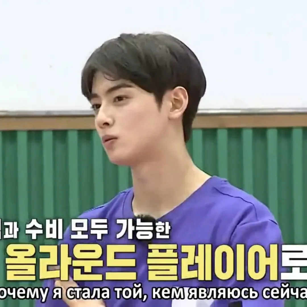 Recent activity shot of Cha Eunwoo