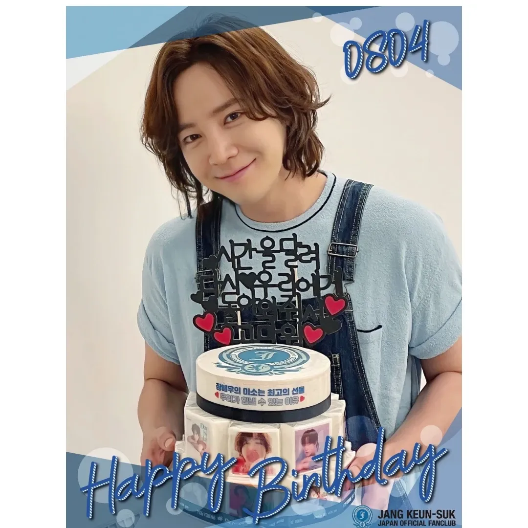 A moment captured by a fan of Jang Geunsuk