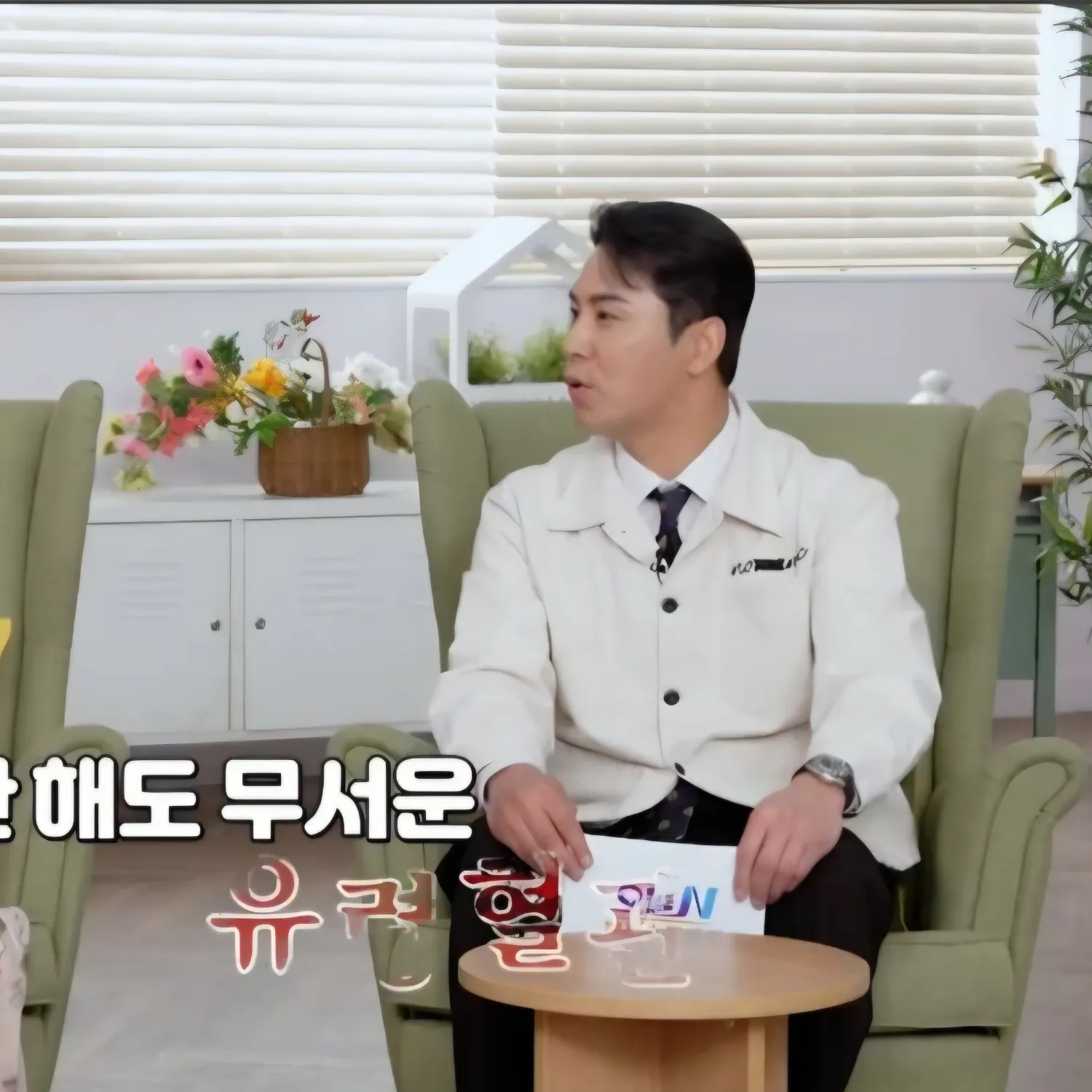 Cuplikan di balik layar dari Jang Minho