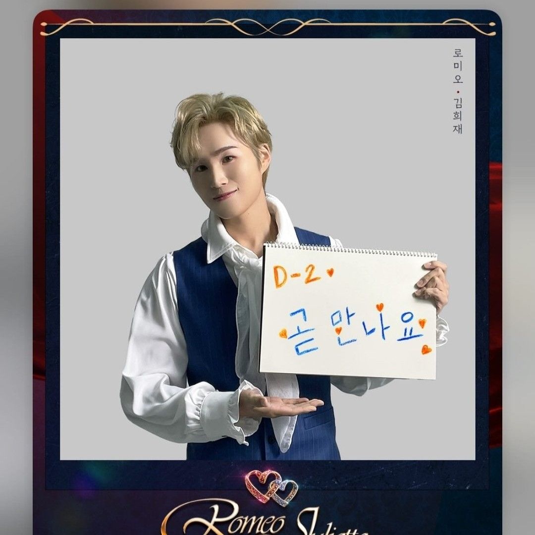 김희재의 최신 사진