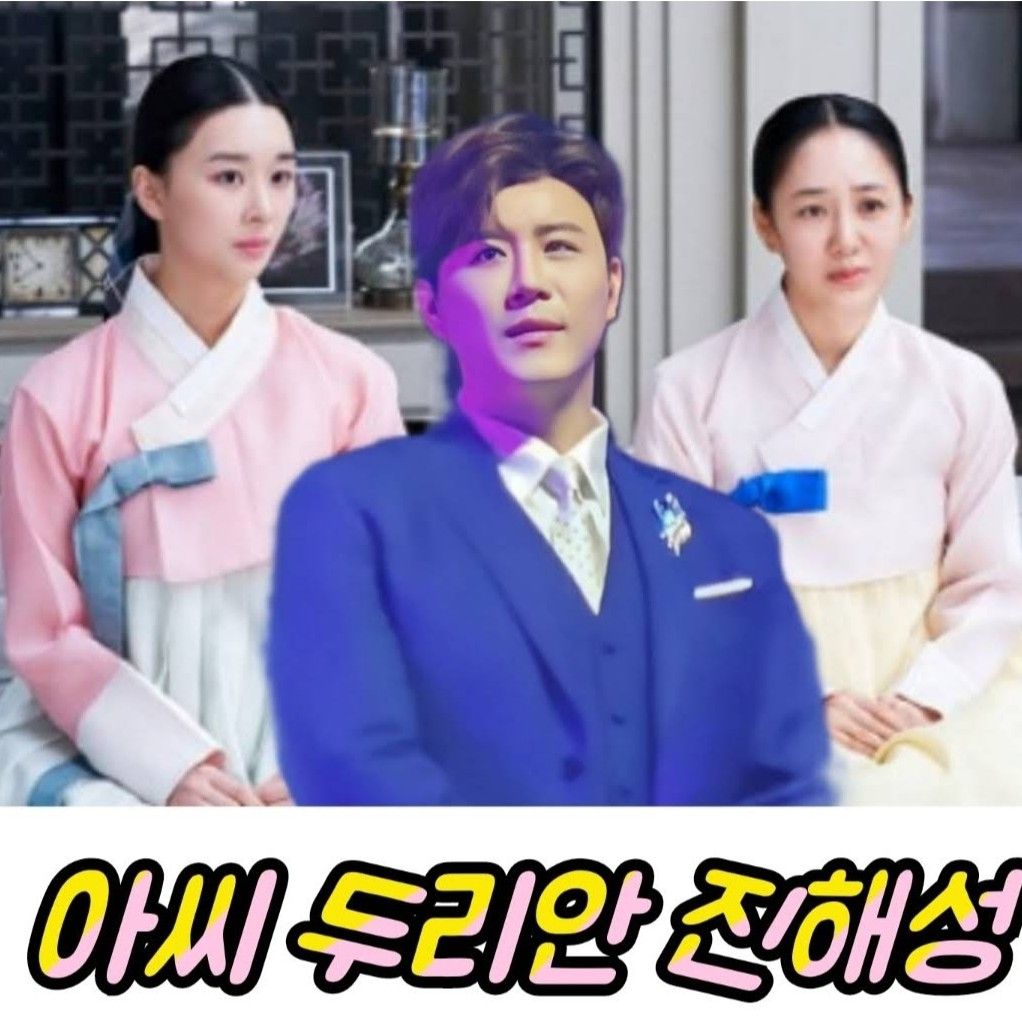 A moment captured by a fan of Jin Haesung