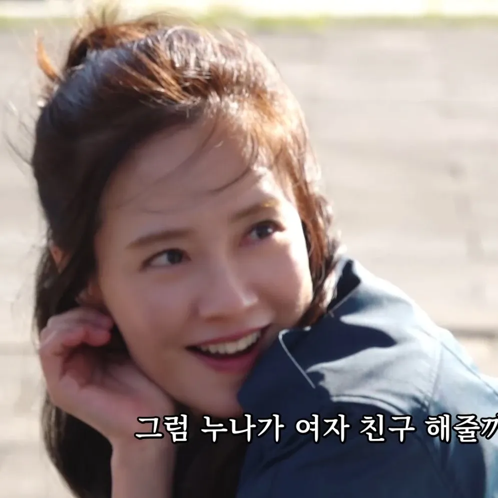 Cuplikan di balik layar dari Song Jihyo