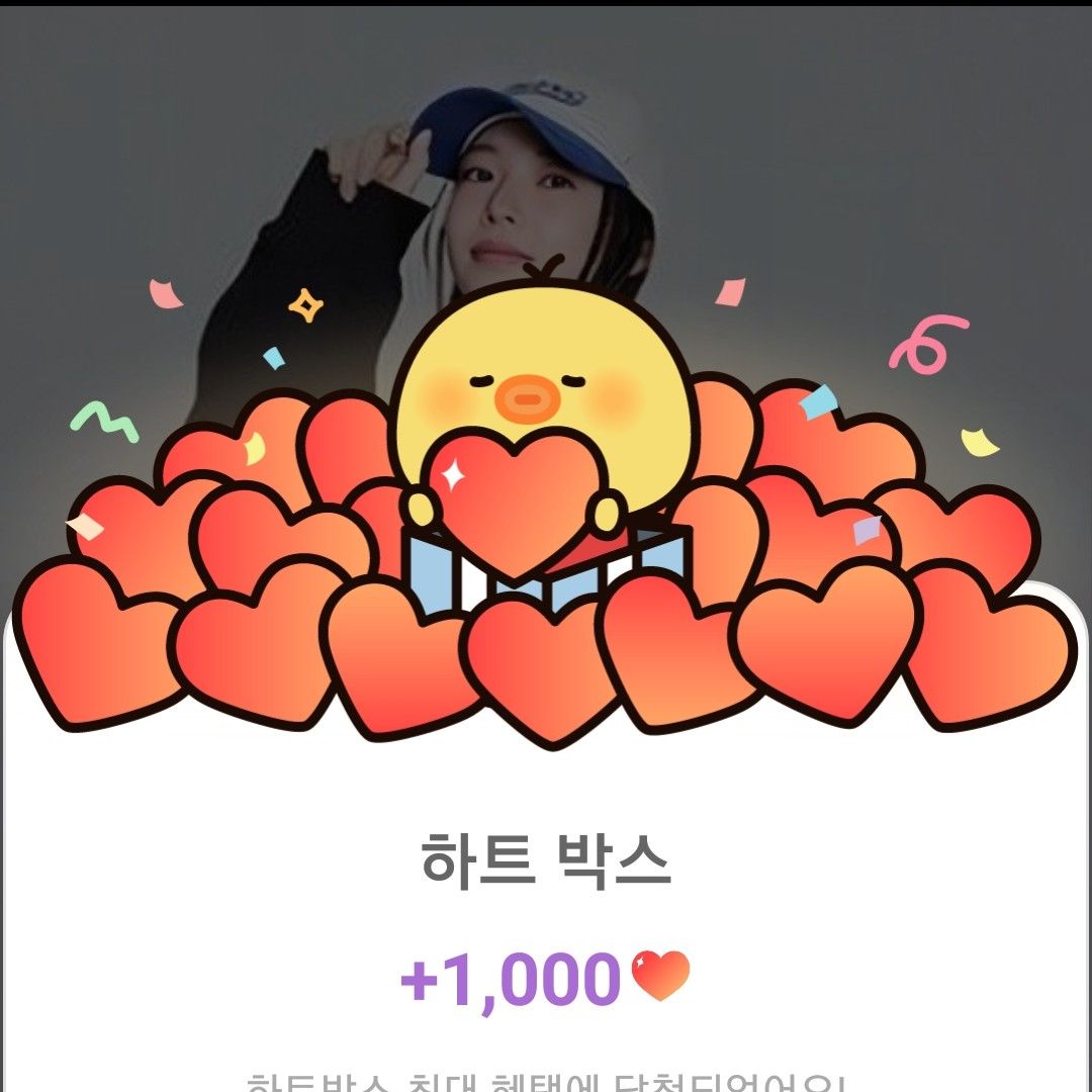 粉絲拍下的孔升妍瞬間