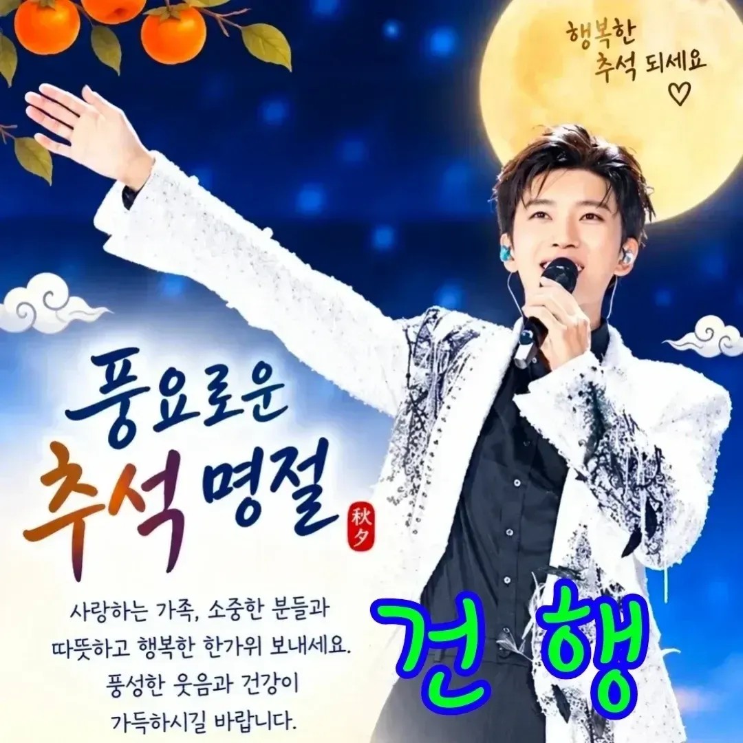 Foto kegiatan terbaru dari Lim Youngwoong