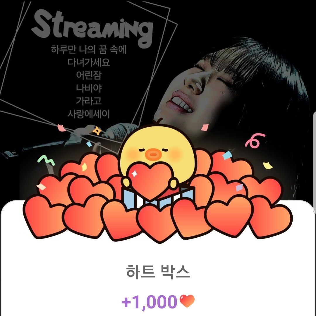 ファンが撮影したチョン・ユジンの瞬間