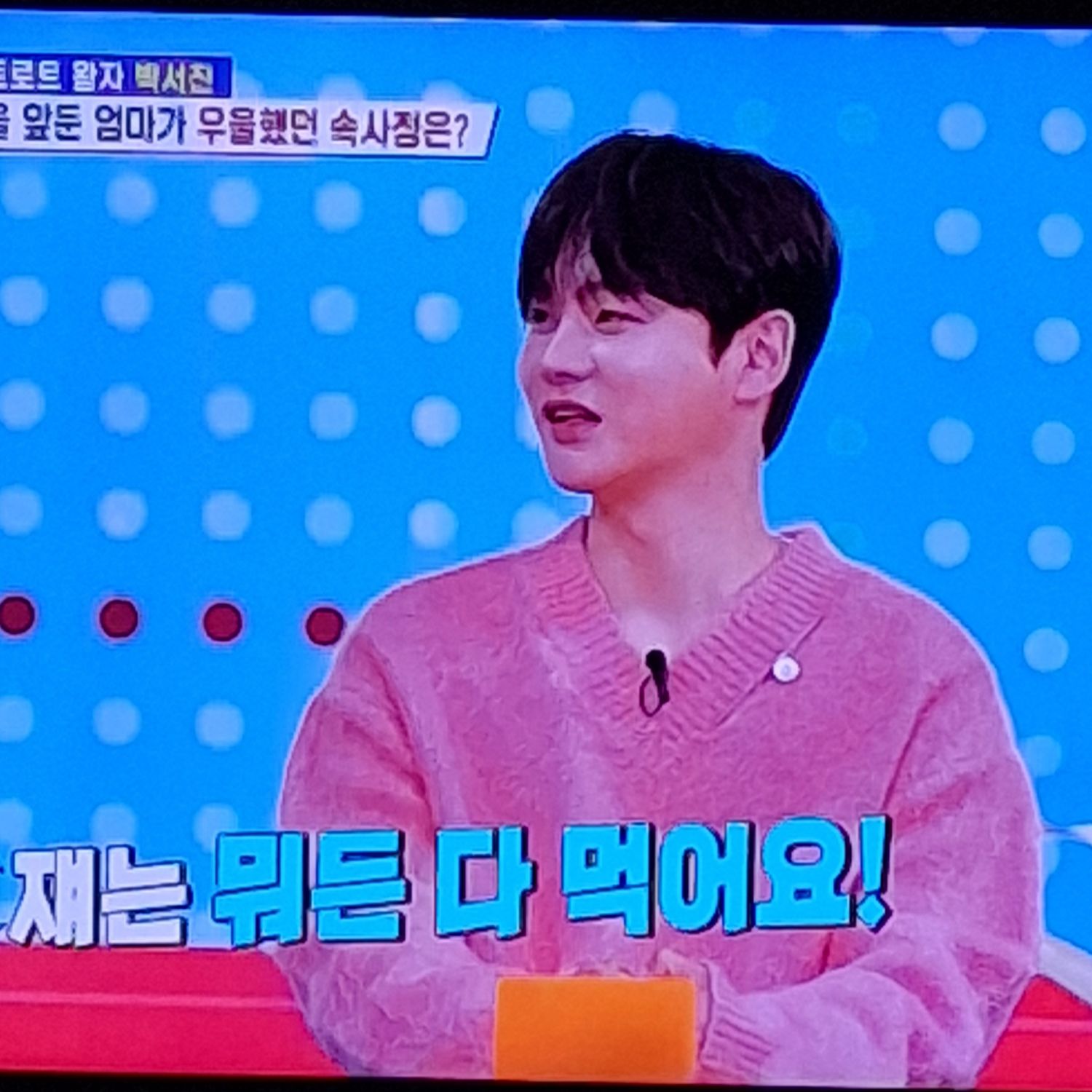 パク・ソジンの最新写真