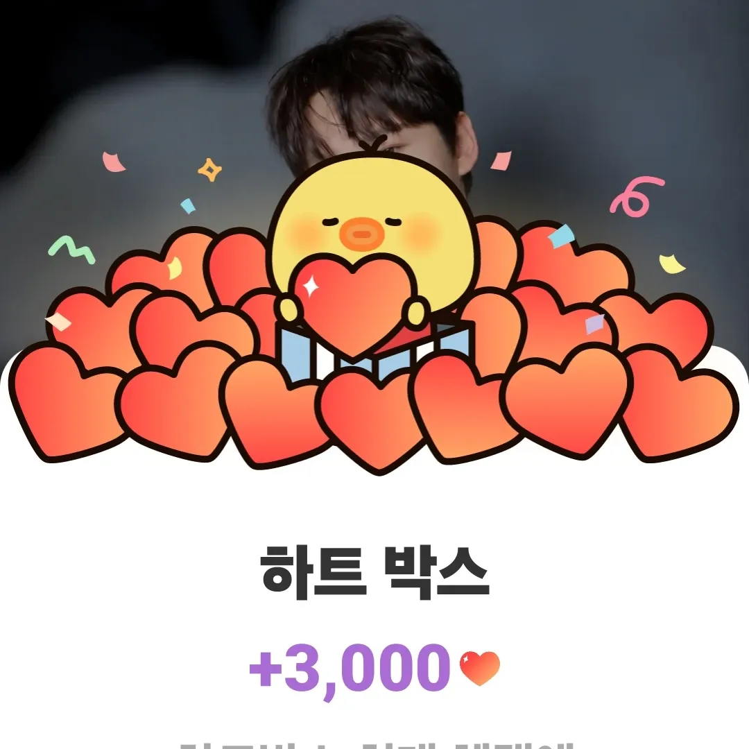 박서진 최근 활동샷