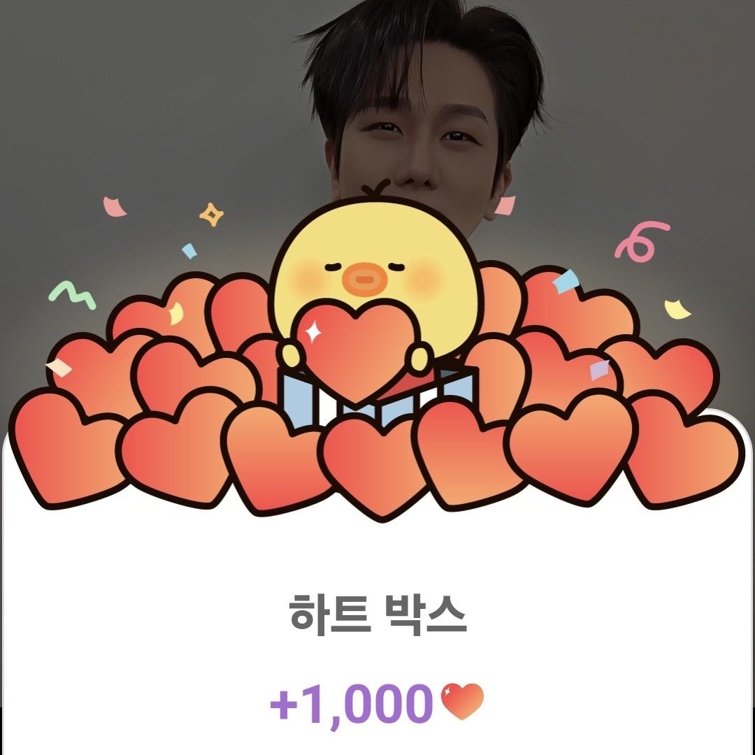 김수찬 팬이 찍은 순간