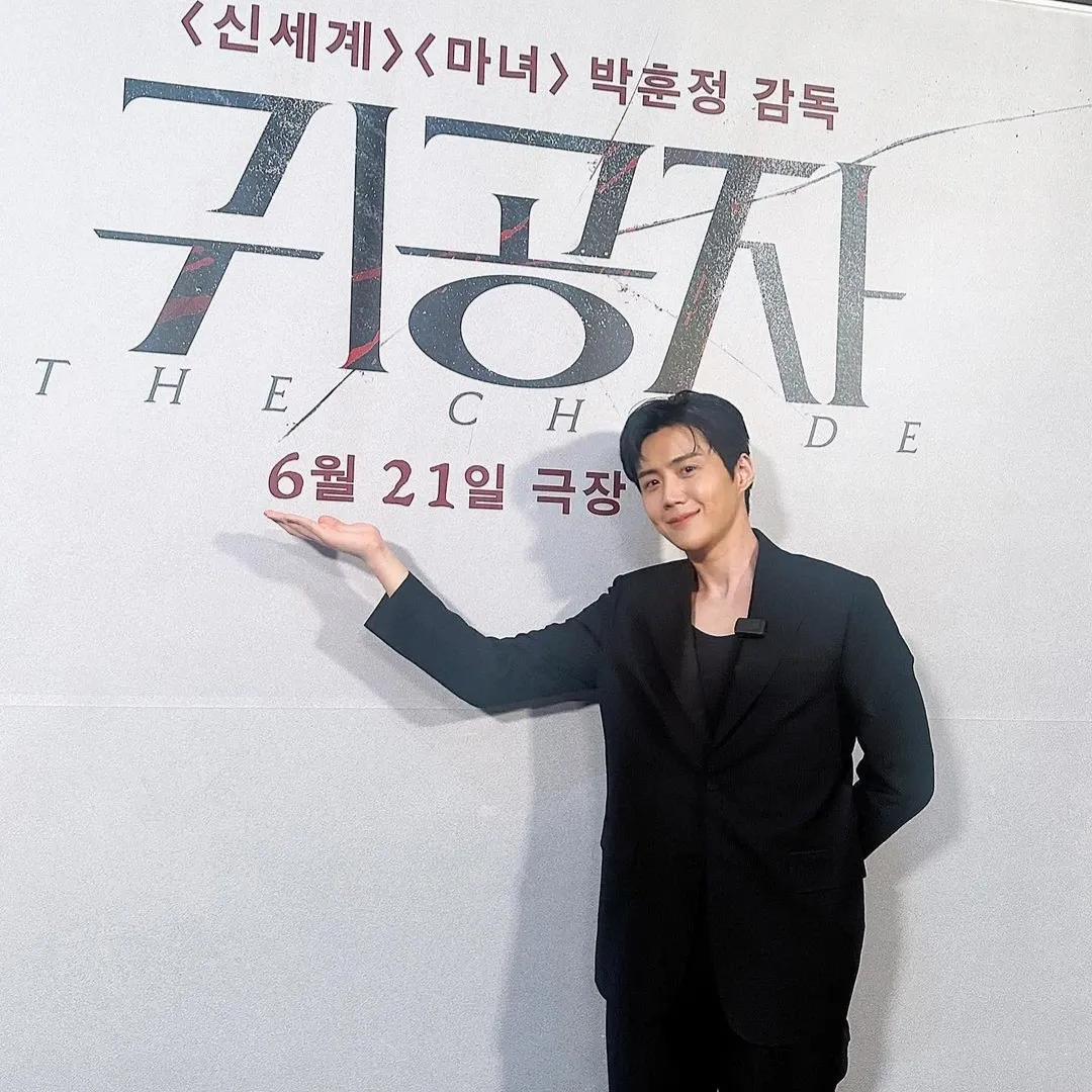 김선호의 최신 사진
